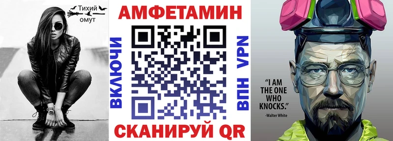 где можно купить наркотик Алатырь Амфетамин Premium