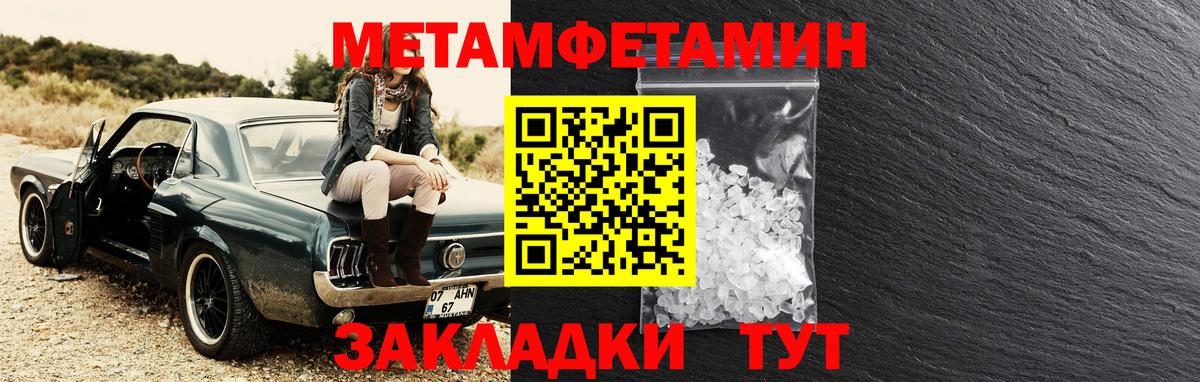 АМФЕТАМИН 97%  Вход с VPN  Алатырь  АМФЕТАМИН Розовый 