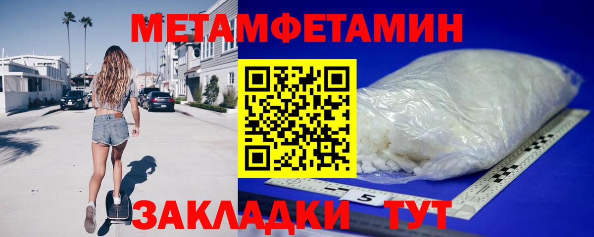 Amphetamine VHQ Алатырь
