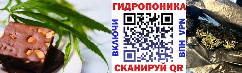 Canna-Cookies марихуана  МЕГА зеркало  Алатырь 