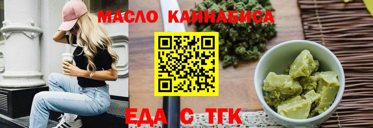 Canna-Cookies конопля  Вход с VPN  Алатырь 