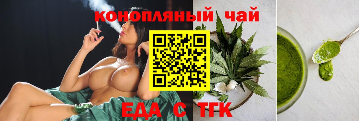 Алатырь  Canna-Cookies марихуана  Вход с VPN 