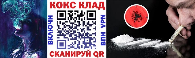 COCAIN Боливия  купить   Алатырь 