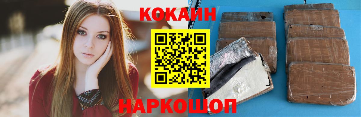 COCAIN Колумбийский Алатырь