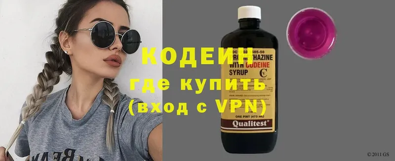 Codein напиток Lean (лин)  omg ссылки  Алатырь  купить наркотики цена 