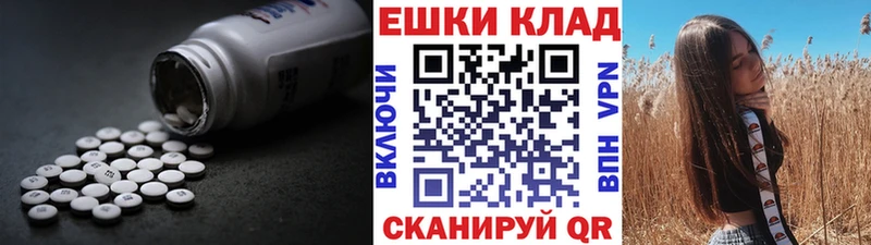 Ecstasy диски даркнет сайт Алатырь