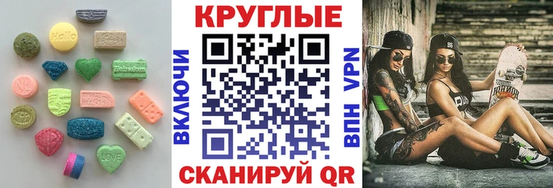 ЭКСТАЗИ DUBAI Алатырь