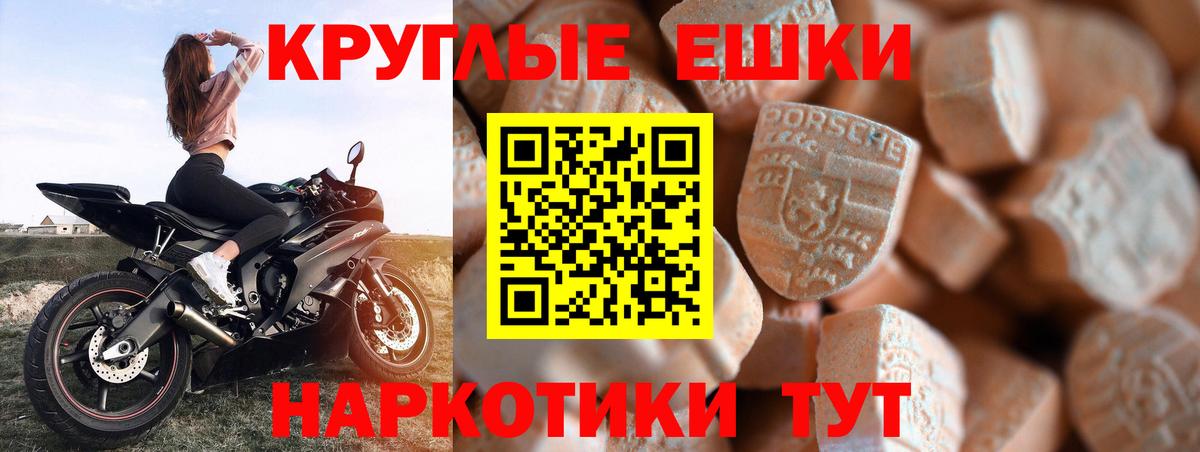 Экстази бентли  Экстази MDMA  Алатырь  Экстази  Вход с VPN 