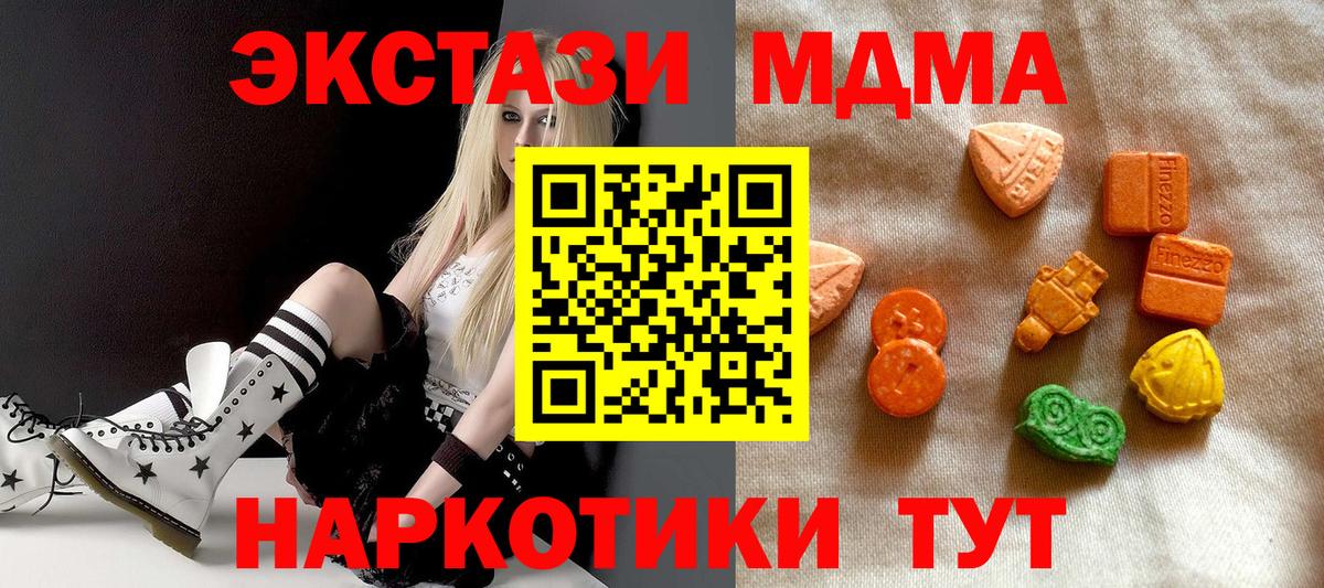 Гашиш Алатырь