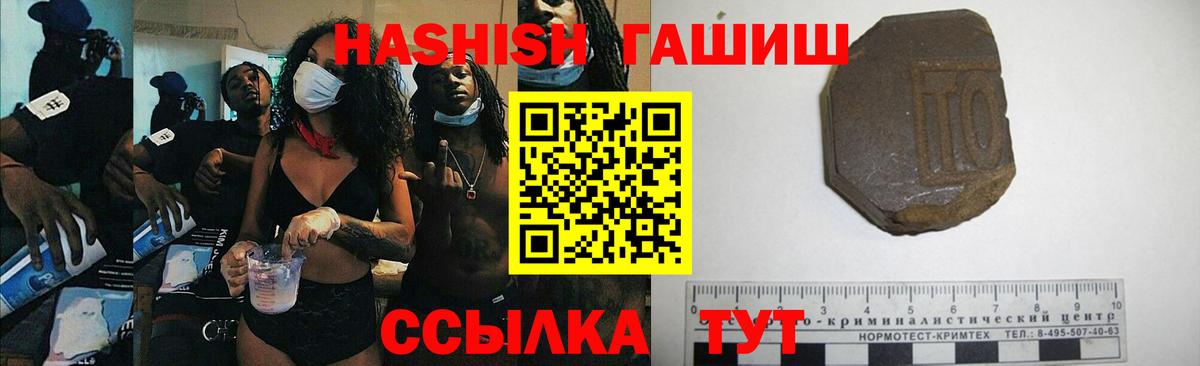 Алатырь  что такое   Вход с VPN  ГАШ VHQ  ГАШ гарик 
