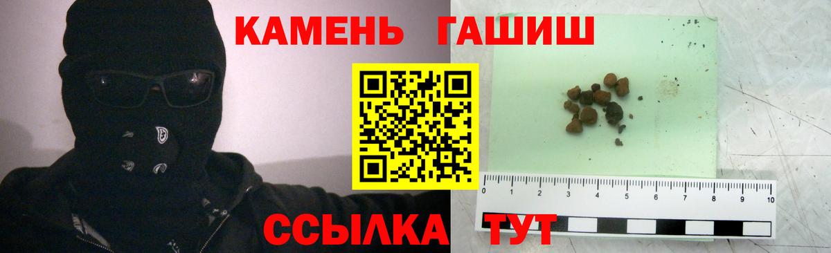 ГАШИШ ice o lator Алатырь