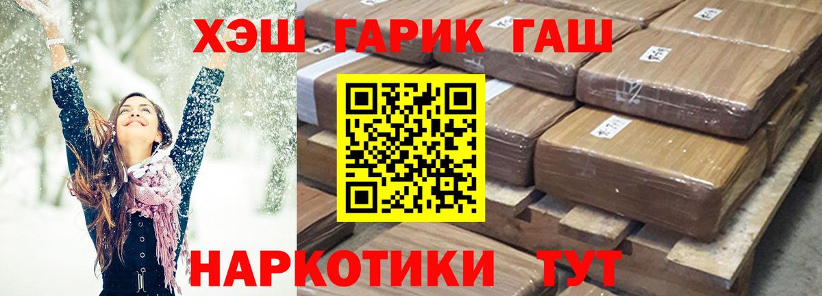 Гашиш AMNESIA HAZE Алатырь