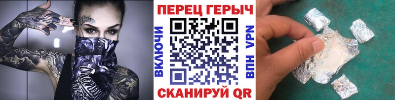 Героин хмурый Алатырь