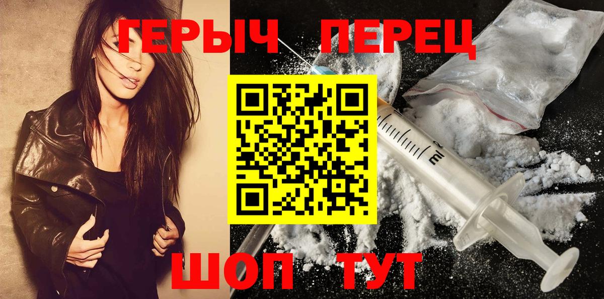 Героин Афган Алатырь