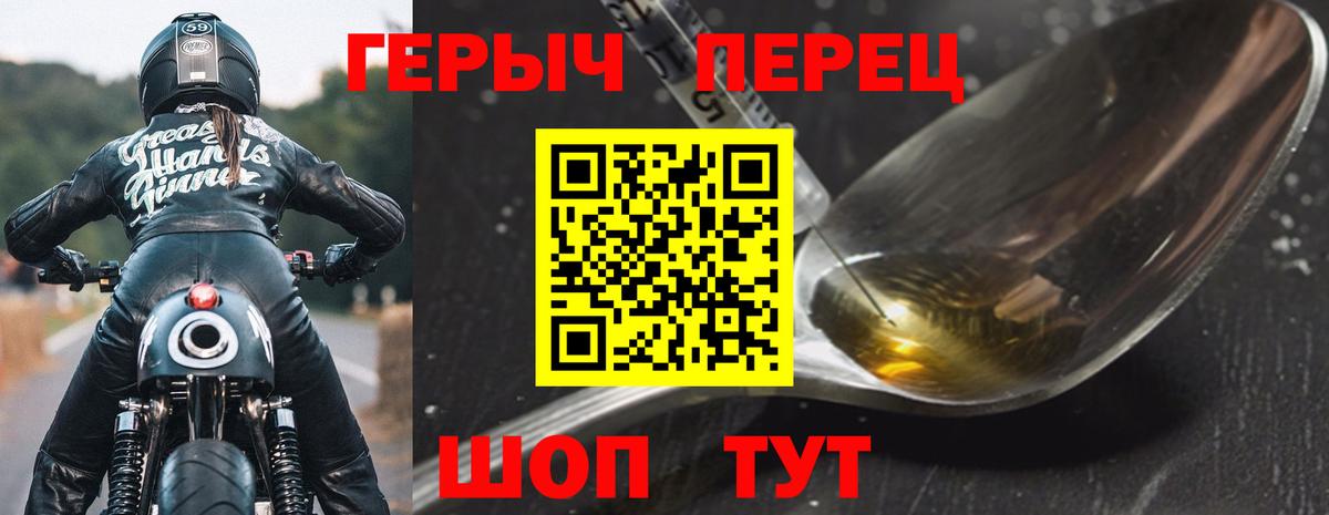 Алатырь  Героин афганец  ГЕРОИН  Вход с VPN 