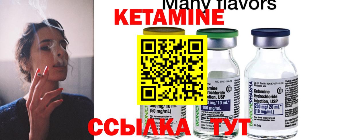 Алатырь  дарк нет клад  Вход с VPN  Кетамин ketamine  КЕТАМИН ketamine 
