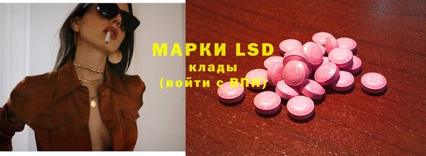 mdpv Нефтегорск