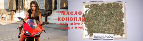 мефедрон мука Нефтекумск