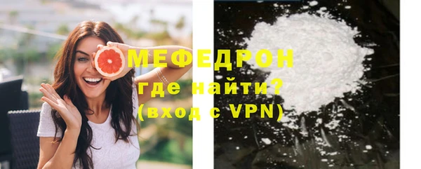 mdpv Нефтегорск