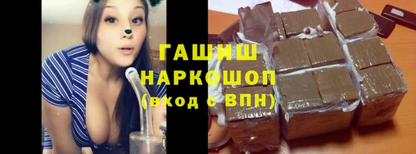 мефедрон мука Нефтекумск