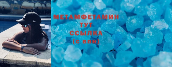 mdpv Нефтегорск