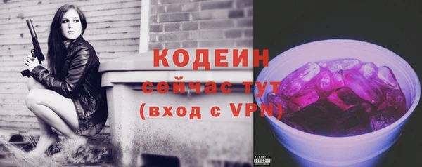 мефедрон мука Нефтекумск