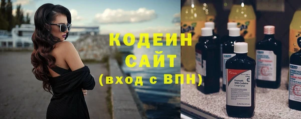 мефедрон мука Нефтекумск