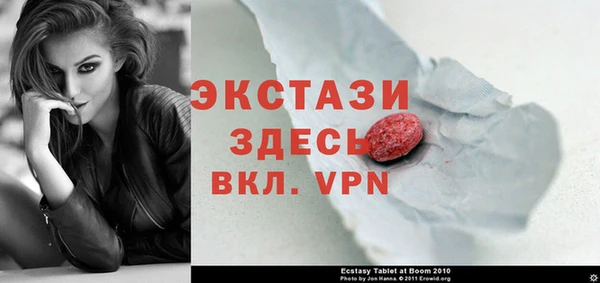 мефедрон мука Нефтекумск