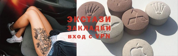 стафф Бабаево