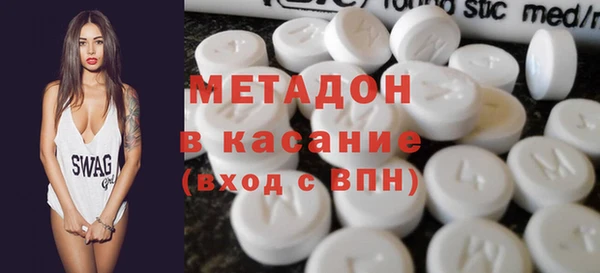 MDMA Гусиноозёрск