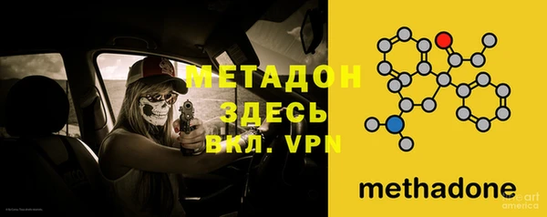 мефедрон мука Нефтекумск