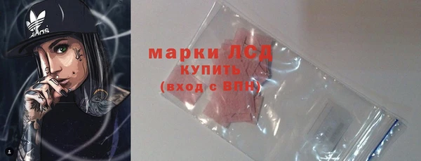 MDMA Гусиноозёрск