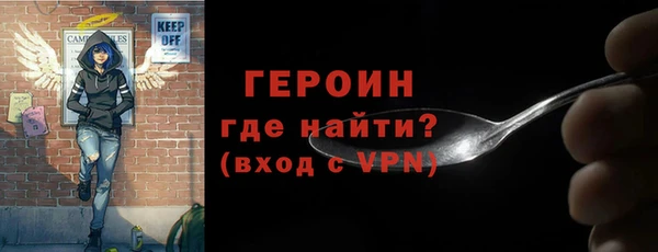 мефедрон мука Нефтекумск