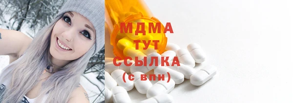 мефедрон мука Нефтекумск