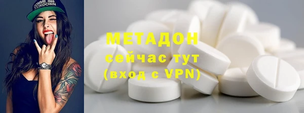 MDMA Гусиноозёрск