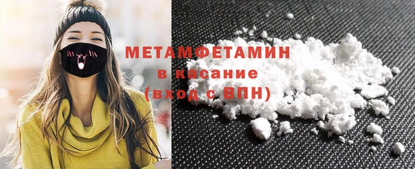 spice Нея