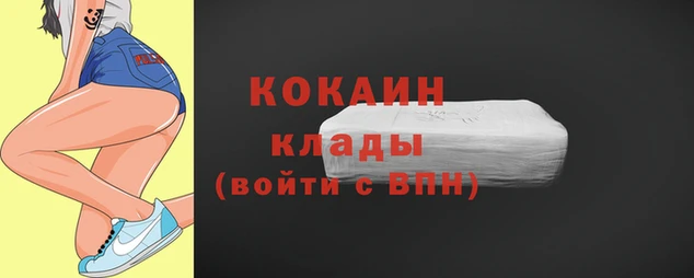 мефедрон мука Нефтекумск
