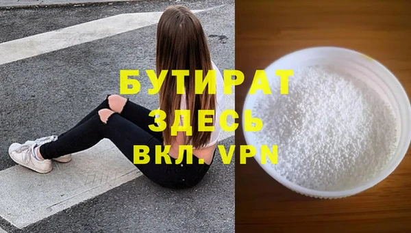 мефедрон мука Нефтекумск