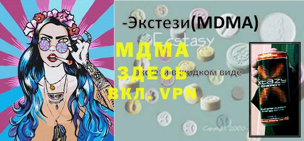 mdpv Нефтегорск