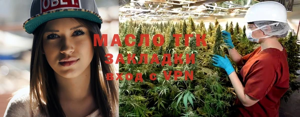 mdpv Нефтегорск