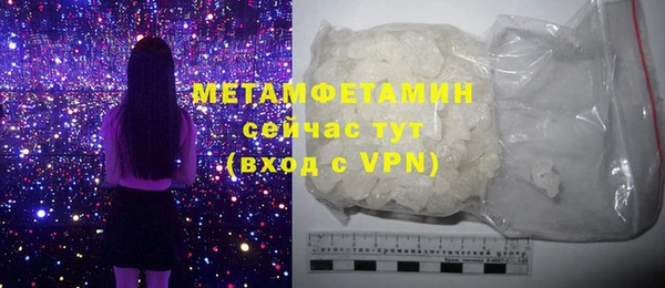 MESCALINE Ахтубинск
