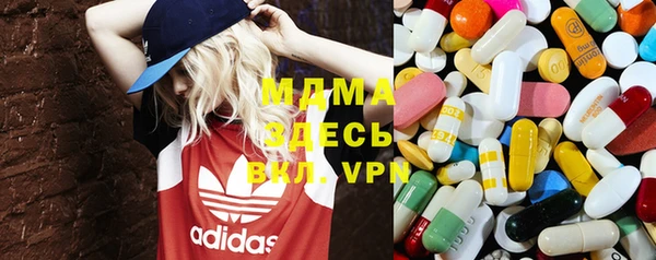 mdpv Нефтегорск