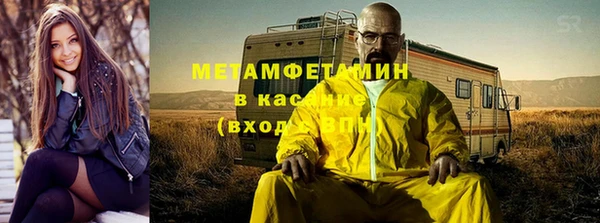 мефедрон мука Нефтекумск
