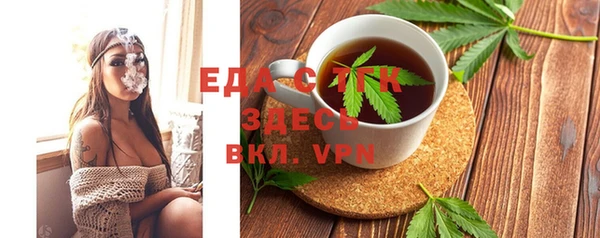spice Нея