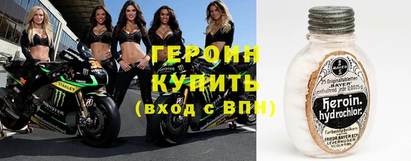 mdpv Нефтегорск