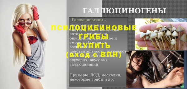 мефедрон мука Нефтекумск