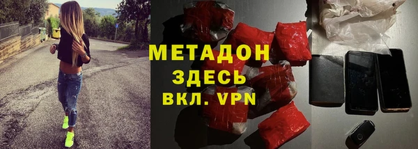 мефедрон мука Нефтекумск