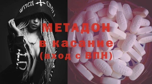 MESCALINE Ахтубинск