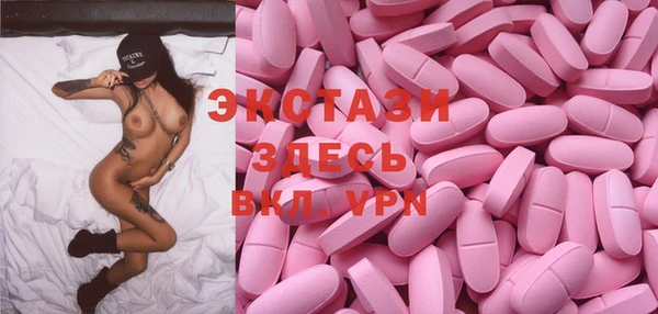 MDMA Гусиноозёрск