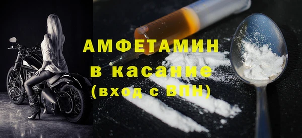 MDMA Гусиноозёрск